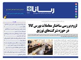 2927تاریخ 00/05/04